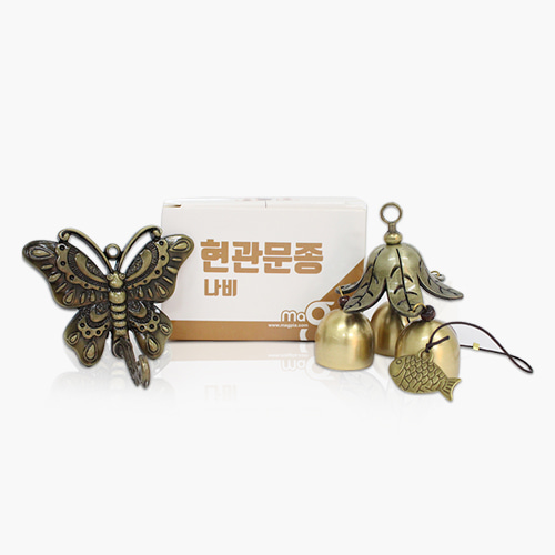 [마그피아] 현관 문종- 나비