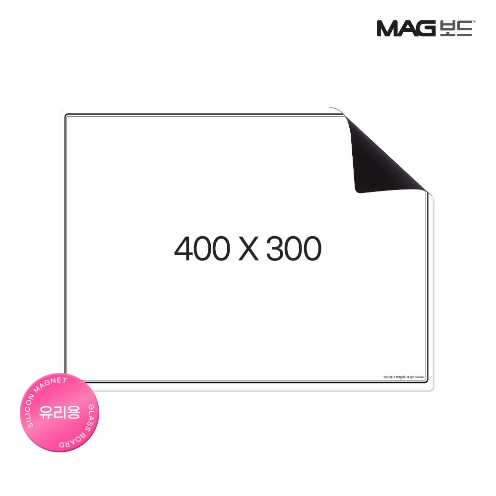[마그보드] 유리용 화이트보드 W400 X L300