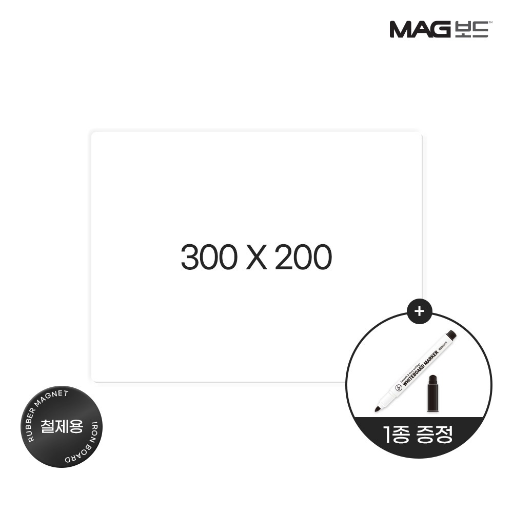 [마그보드] 고무자석 미니 메모보드W300 X L200