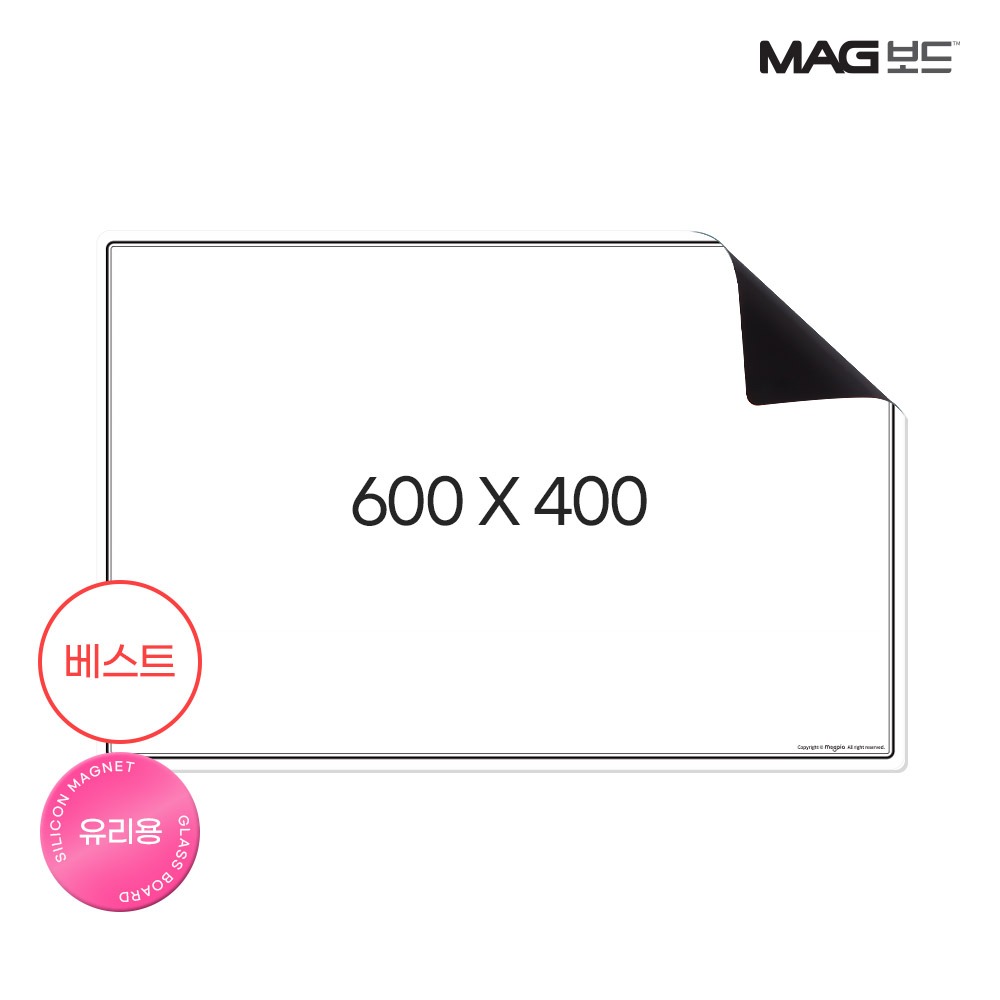 [마그보드] 유리용 화이트보드 W600 X L400
