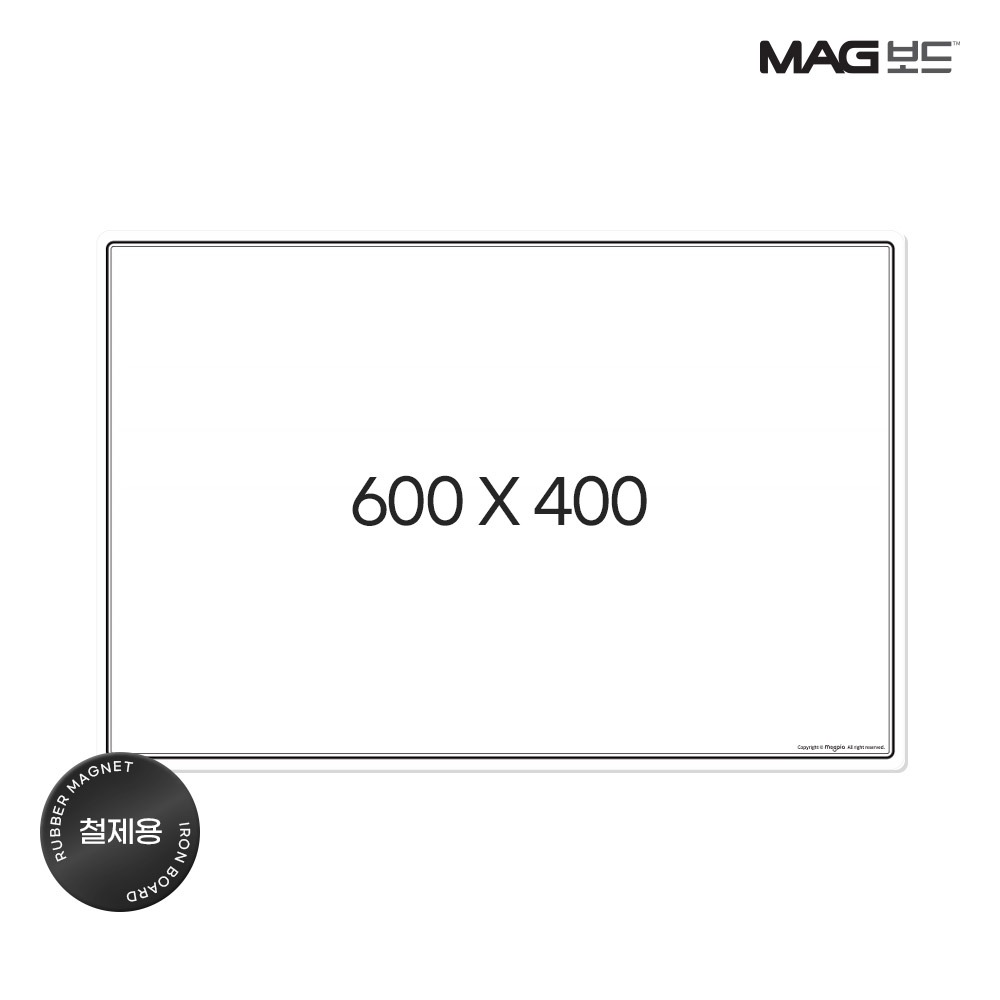[마그보드] 고무자석 화이트보드W600 X L400